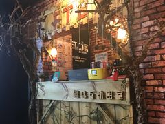 -MAX伯爵趣味互动密室逃脱(大坪D馆店)