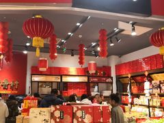 门面-稻香村(朝阳大悦城店)