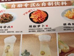 -湘阁里辣(东门茂业店)
