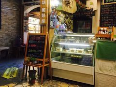 -艺冉时光(田子坊店)