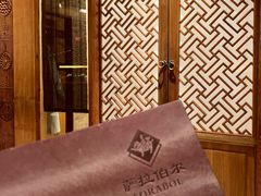 -萨拉伯尔(燕莎友谊商城店)