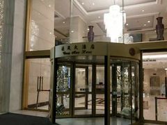 -上海尊茂酒店