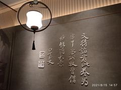 包厢-必胜客(滨江店)