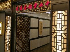 -欧亚达商业广场(红桥店)