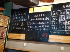 -一顿烧烤(八经街店)
