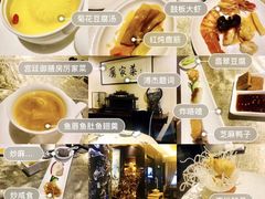 -厉家菜(金宝街店)
