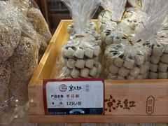 -京天红炸糕(天通苑华联店)