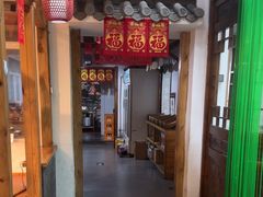 -缘福乡村铁锅炖民宿(八达岭店)