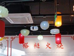 -福荣居褡裢火烧京味家常菜(西四店)