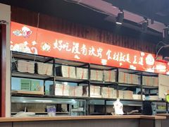 -东北特色烧烤(赣榆店)