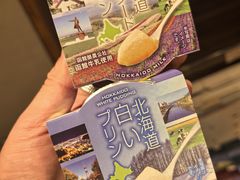 -洞爷湖万世阁酒店