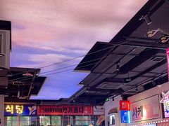-北二爱肉社韩国烤肉(亦城财富中心店)