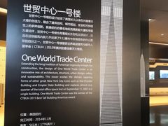 -上海中心大厦