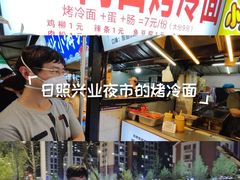 -大学城夜市