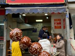 门面-邓记新一代糖油果子(四川煤管局供销公司职工宿舍店)