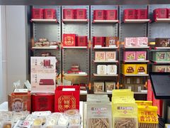 -祥禾饽饽铺·中式糕点(北京来福士店)