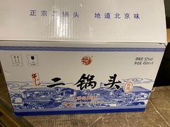 -大鸭梨烤鸭(枣园店)