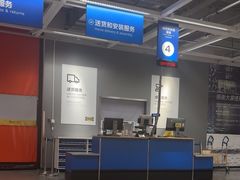 -宜家家居(哈尔滨商场店)