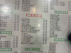 -仁信老铺(华盖路店)