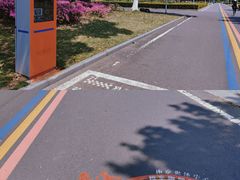 -钟山体育运动公园