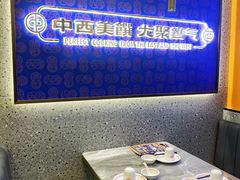 -九龙茶记·粤式餐厅融合菜(鹭江店)