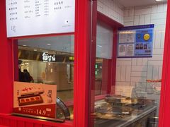 -阮大兴糕团(日月光中心店)
