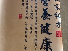 -肖记公安牛肉鱼杂馆·省级非物质文化遗产(三角路直营店)