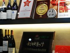 -LESCEDARS Brasserie Bistro香柏树