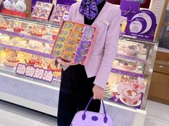 -元祖食品GANSO(江宁万达店)