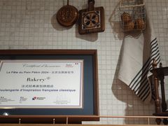 -BHG Bakery(北京SKP店)