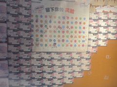 -长藤鬼校(龙翔店)