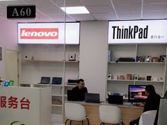 -ThinkPad电脑售后维修服务中心