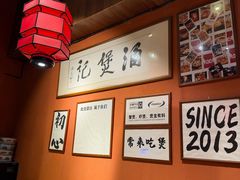 -涌煲记·蟹煲·砂锅海鲜·煲出宁波味(天一旗舰店)