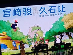 -北京喜剧院