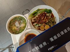 -阿那亚第三食堂 Cafeteria 3