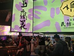 -老客满蛋饼(双塔市集店)