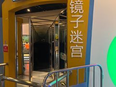 -中国杭州低碳科技馆