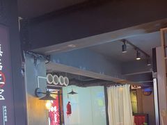-叁宝烤肉• 西安烧烤(高科新花园店)
