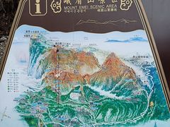 -峨眉山风景名胜区