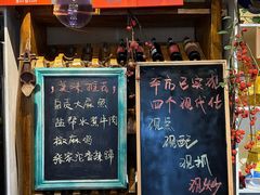 -懒人盐府人家(安贞店)