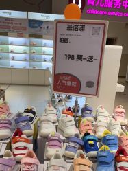 -孩子王(仪征宝能店)