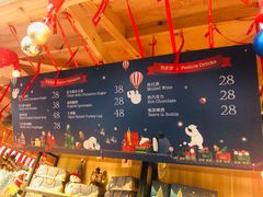 -西点坊(浦东香格里拉店)