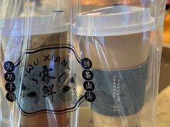 -雾鲜(KKMALL店)