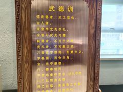 -大连武术文化博物馆