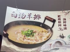 -光海·乡记酸菜鱼·始于1996(花园路店)