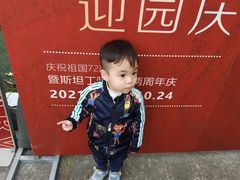 -斯坦丁国际幼稚园(驿都校区)