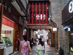-东西巷