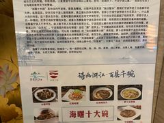 -宁波万豪酒店