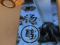-鲜越鲜鱼粉(财富购物中心店)