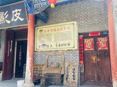 -丹噶尔古城